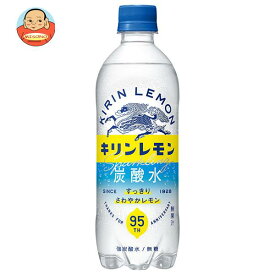 キリン キリンレモン 炭酸水 500mlペットボトル×24本入×(2ケース)｜ 送料無料 炭酸飲料 KIRIN LEMON PET