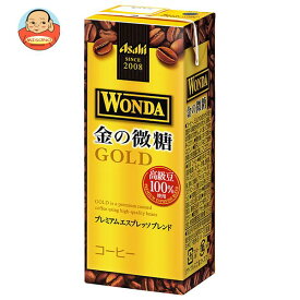 アサヒ飲料 WONDA(ワンダ) 金の微糖 200ml紙パック×24本入｜ 送料無料 紙パック 珈琲 コーヒー飲料