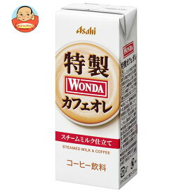 アサヒ飲料 WONDA(ワンダ) 特製カフェオレ 200ml紙パック×24本入｜ 送料無料 珈琲 紙パック カフェオレ コーヒー飲料