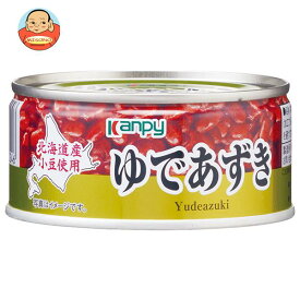 カンピー 北海道産 ゆであずき 160g缶×24個入｜ 送料無料 缶詰 かんづめ 小豆 あずき ゆで小豆