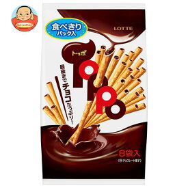 ロッテ トッポ袋 8袋入×18袋入｜ 送料無料 お菓子 チョコ Toppo シェア 個包装 パーティ