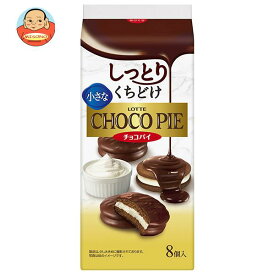 ロッテ 小さなチョコパイ 8個×5袋入｜ 送料無料 菓子 プチ チョコケーキ