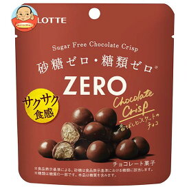 ロッテ ゼロ シュガーフリーチョコレートクリスプ 28g×10袋入｜ 送料無料 お菓子 チョコ クリスプ