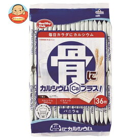 ハマダコンフェクト 骨にカルシウムウエハース 36枚×10袋入｜ 送料無料 バニラ味 健康 カルシウム ビタミン