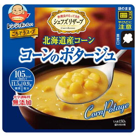 SSK シェフズリザーブ レンジでおいしい！コーンのポタージュ 150g×40袋入×(2ケース)｜ 送料無料 一般食品 レトルト食品 スープ