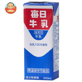 毎日牛乳 毎日牛乳 200ml紙パック×24本入｜ 送料無料 紙パック カルシウム 毎日 牛乳