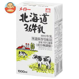 協同乳業 北海道3.6牛乳 1000ml紙パック×6本入｜ 送料無料 牛乳 常温保存 牛乳