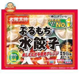 【冷凍商品】イートアンド 大阪王将 ぷるもち水餃子 272g×20袋入｜ 送料無料 冷凍食品 送料無料 水餃子 ぎょうざ 王将