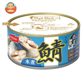 [ポイント5倍+200ポイント！7/11(金)1時59分まで全品対象エントリー&購入]ニッスイ SuiSuiオープン うまい！鯖匠 鯖水煮 180g缶×24個入×(2ケース)｜ 送料無料 一般食品 かんづめ 缶詰 鯖 サバ
