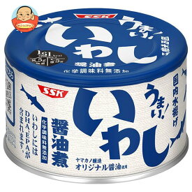 SSK うまい!鰯 醤油煮 150g缶×24個入×(2ケース)｜ 送料無料 一般食品 缶詰 いわし イワシ