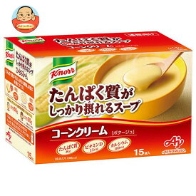 味の素 クノール たんぱく質がしっかり摂れるスープ コーンクリーム (29.2g×15袋)×1箱入×(2ケース)｜ 送料無料 コーン コーンクリーム スープ