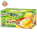 味の素 クノール カップスープ コーンクリーム (塩分カット) (18.9g×30袋)×1箱入｜ 送料無料 コーン コーンクリーム スープ 塩分カット