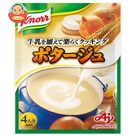 味の素 クノール ポタージュ 64g×20袋入｜ 送料無料 インスタント スープ ポタージュ