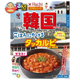 ハチ食品 るるぶ×Hachiコラボシリーズ 韓国 ごはんにかける タッカルビ 150g×20個入｜ 送料無料 韓国 タッカルビ チーズ るるぶ