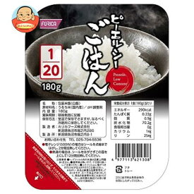 ホリカフーズ ピーエルシーごはん 1/20 180g×20個入｜ 送料無料 ご飯 米 パックごはん レトルト 国産 低たんぱく質 治療食