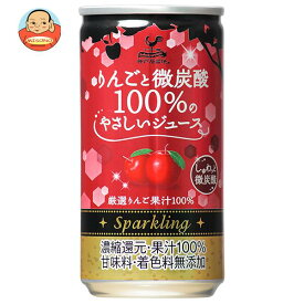 富永貿易 神戸居留地 りんごと微炭酸100%のやさしいジュース 185ml缶×20本入×(2ケース)｜ 送料無料 アップルジュース 微炭酸 果汁100％