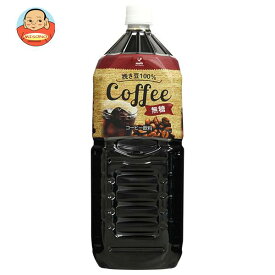 富永貿易 神戸居留地 コーヒー 無糖 2Lペットボトル×6本入×(2ケース)｜ 送料無料 アイスコーヒー 無糖 珈琲 PET