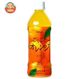 富永貿易 フェリーチェ ごくごくオレンジ 500mlペットボトル×24本入｜ 送料無料 果実飲料 果汁 オレンジ PET