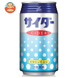 富永貿易 神戸居留地 サイダー 350ml缶×24本入｜ 送料無料 サイダー 缶 炭酸