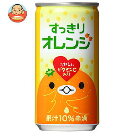 富永貿易 神戸居留地 すっきりオレンジ 185g缶×30本入｜ 送料無料 果実飲料 オレンジ 缶