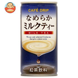 富永貿易 カフェドリップ なめらかミルクティー 185g缶×30本入×(2ケース)｜ 送料無料 紅茶 ミルクティー 缶