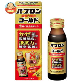 大正製薬 パブロン滋養内服液ゴールドA 50ml瓶×10本入｜ 送料無料 栄養補給 滋養強壮 指定医薬部外品 瓶