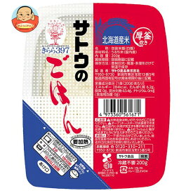 サトウ食品 サトウのごはん 北海道産きらら397 200g×20個入｜ 送料無料 米 お米 こめ おこめ きらら きらら397