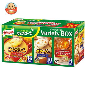 味の素 クノール カップスープ バラエティボックス 30袋×1箱入×(2ケース)｜ 送料無料 ポタージュ オニオンコンソメ コーンクリーム スープ