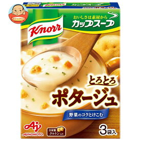 味の素 クノール カップスープ とろとろポタージュ (17.0g×3袋)×10箱入｜ 送料無料 インスタント食品 即席 スープ