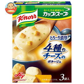 味の素 クノール カップスープ 4種のチーズのとろ～り濃厚ポタージュ (17.9g×3袋)×10箱入｜ 送料無料 インスタント スープ ポタージュ チーズ