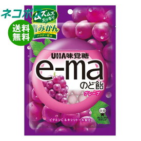 【全国送料無料】【ネコポス】UHA味覚糖 e-maのど飴 袋 (グレープ) 50g×6袋入｜ お菓子 飴 のど飴 のどあめ ぶどう ブドウ 葡萄 イーマ