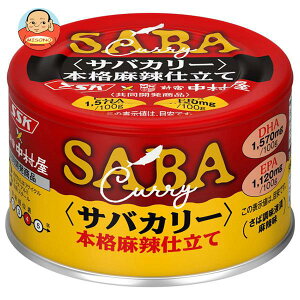 [|Cg5{ISiΏۃGg[&w]SSK SSK× ToJ[ {i煎d 150g×24×(2P[X)b  To I Ί J[ ToJ[ 