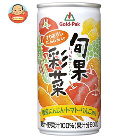 ゴールドパック 旬果彩菜 190g缶×20本入×(2ケース)｜ 送料無料 飲料 野菜ジュース 果汁・野菜汁100％