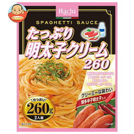 ハチ食品 たっぷり明太子クリーム260 260g×24(12×2)個入｜ 送料無料 パスタ ソース パスタソース 明太子 スパゲティ