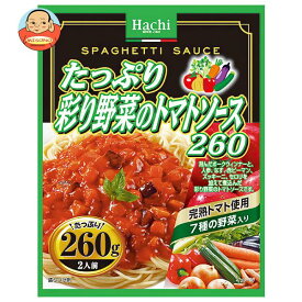 ハチ食品 たっぷり彩り野菜のトマトソース260 260g×24(12×2)個入×(2ケース)｜ 送料無料 パスタ ソース パスタソース トマト スパゲティ