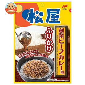 ニチフリ食品 松屋 創業ビーフカレー味 ふりかけ 20g×10袋入×(2ケース)｜ 送料無料 ふりかけ 松屋 ビーフカレー カレー