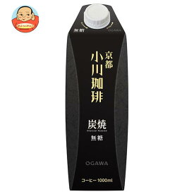 小川珈琲 小川珈琲店 炭焼珈琲 無糖 1000ml紙パック×12(6×2)本入｜ 送料無料 コーヒー 無糖 アイス珈琲 アイスコーヒー