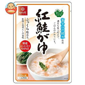 はくばく 暮らしのおかゆ 紅鮭がゆ 250g×24(8×3)袋入×(2ケース)｜ 送料無料 一般食品 お粥 おかゆ しゃけ 鮭