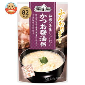 丸善食品工業 テーブルランド 和風の旨味にこだわったかつおしょう油粥 220gパウチ×24(12×2)袋入｜ 送料無料 レトルトご飯 おかゆ