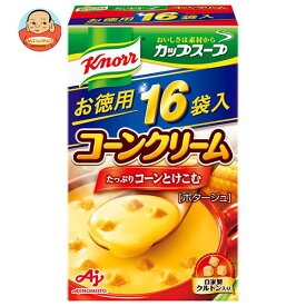 味の素 クノールカップスープ コーンクリーム (18.6g×16袋)×3個入｜ 送料無料 インスタント スープ コーン