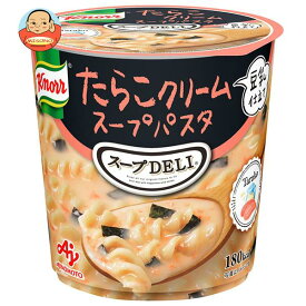 味の素 クノール スープDELI たらこクリームスープパスタ(豆乳仕立て)(容器入り) 44.2g×12(6×2)個入｜ 送料無料 インスタント食品 スープデリ ポタージュ 即席