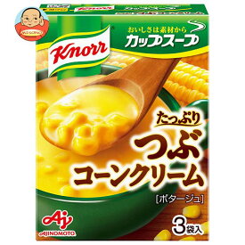 味の素 クノール カップスープ つぶたっぷりコーンクリーム (16.1g×3袋)×10箱入×(2ケース)｜ 送料無料 インスタント食品 即席 スープ