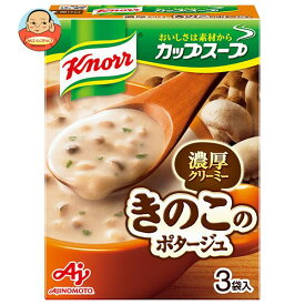 味の素 クノール カップスープ ミルク仕立てのきのこのポタージュ (14.2g×3袋)×10箱入｜ 送料無料 スープ ポタージュ クノール インスタント