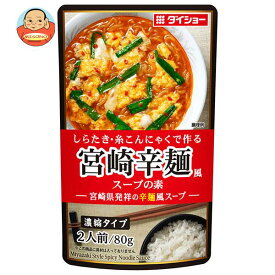 ダイショー 宮崎辛麺風スープの素 80g×40(10×4)袋入｜ 送料無料 (10×4)