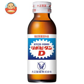 大正製薬 リポビタンD 100ml瓶×50本入｜ 送料無料 栄養ドリンク