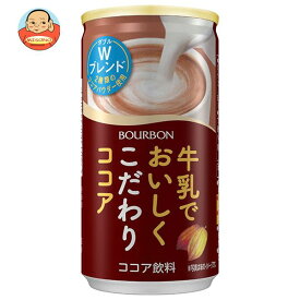 ブルボン 牛乳でおいしくこだわりココア 180g缶×30本入×(2ケース)｜ 送料無料 ココア 缶 牛乳