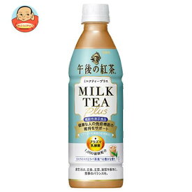 キリン 午後の紅茶 ミルクティープラス 430mlペットボトル×24本入｜ 送料無料 午後ティー 紅茶 ミルクティー tea