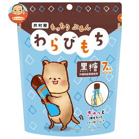 井村屋 もっちりぷるんわらびもち 黒糖 105g(15g×7本)×16(8×2)袋入｜ 送料無料 和菓子 餅 わらび餅