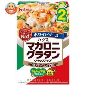 ハウス食品 マカロニグラタン クイックアップ ホワイトソース2皿分 80g×10箱入｜ 送料無料 一般食品 グラタン セット