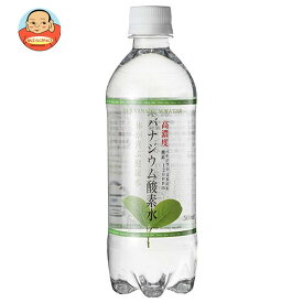 オムコ東日本 バナジウム酸素水 500mlペットボトル×24本入×(2ケース)｜ 送料無料 ミネラルウォーター 水 高濃度酸素水 有酸素